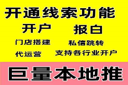 SEM托管代运营助力企业实现业绩翻倍